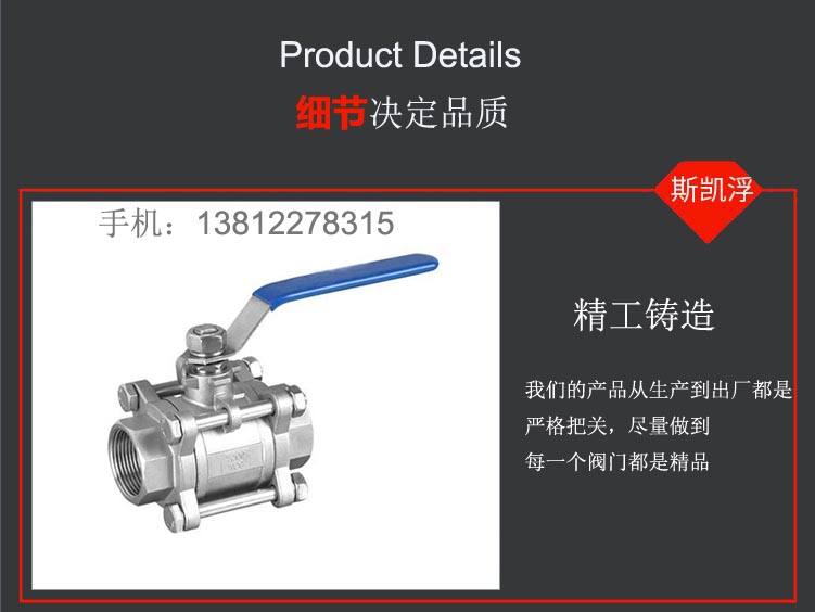 防爆小型氣動球閥